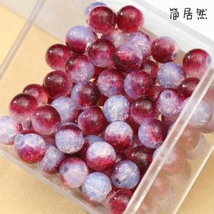 8mm手串手链diy吊坠饰品配饰创意渐变手工编织配件珠子散珠串珠