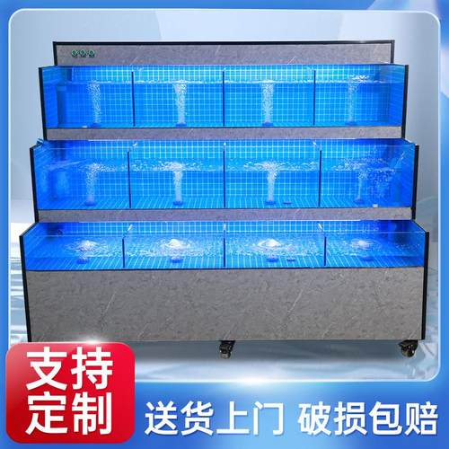 海鲜池商用恒温一体式移动鱼缸淡水海水双温双控海鲜池贝类池厂家