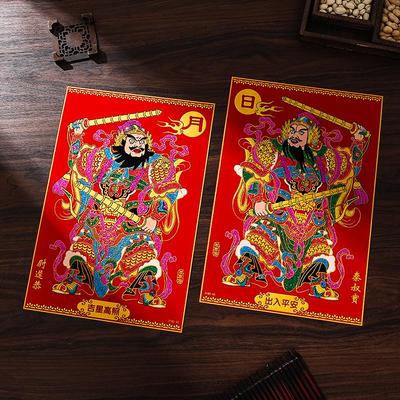 门神贴大门绒布单门自粘龙年2024新年秦叔宝尉迟恭春节过年贴纸