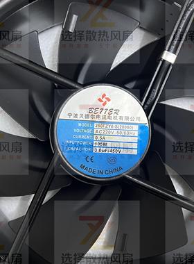 贝德尔200/250FZY6/7/8-S 工频轴流风机28080 22580全金属 耐高温