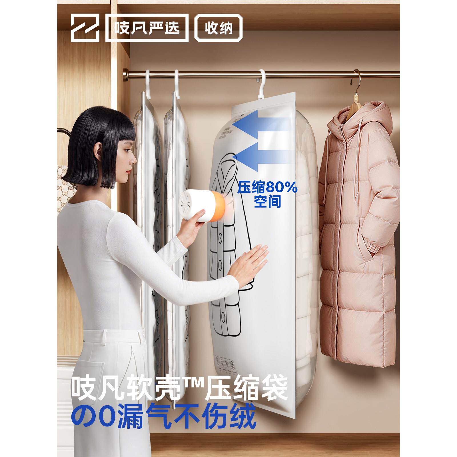 日本羽绒服专用收纳袋真空压缩袋家用衣柜挂式衣服防尘罩大衣衣物