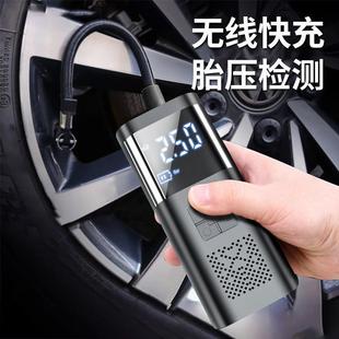 电动冲气打气筒 车载无线充气泵汽车智能数显轮胎打气泵车用便携式