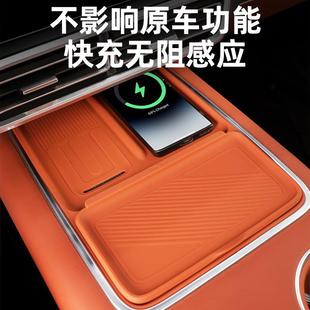 配件 理想L6 L8L9车内装 饰用品大全专用无线充电硅胶垫汽车改装