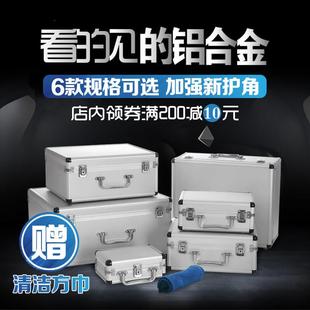 铝合金防护箱 小号仪器箱子 工具箱 工具盒收纳箱 铝箱手提箱定做