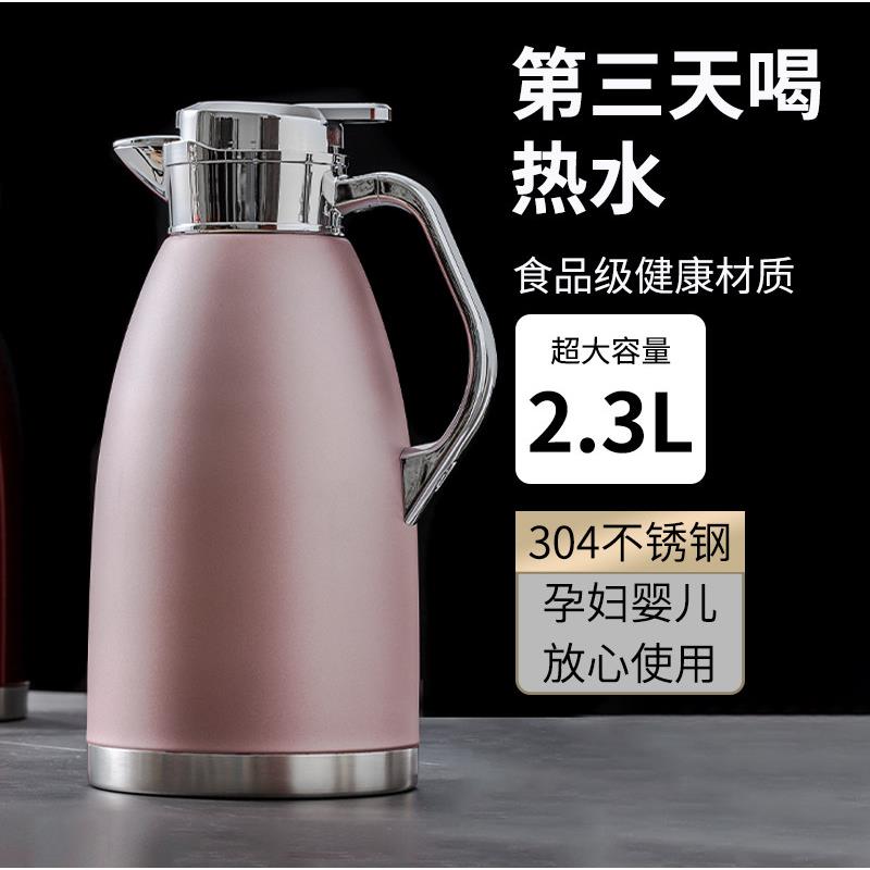 304不锈钢保温壶家用热水瓶饭厅茶楼酒店商用大容量刻字定制罗马