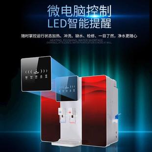 厨房直饮净水器会销 新品 加热一体机 RO反渗透纯水机 家用净水器