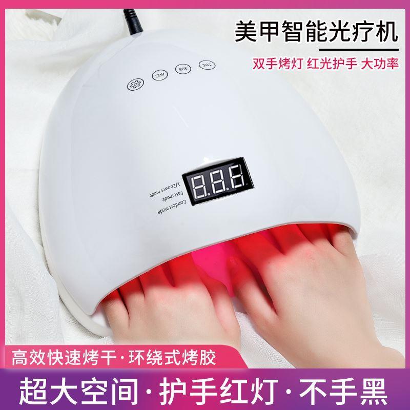 新款红光美甲灯感应光疗灯无痛不黑手超大空间充电速干灯美甲店用