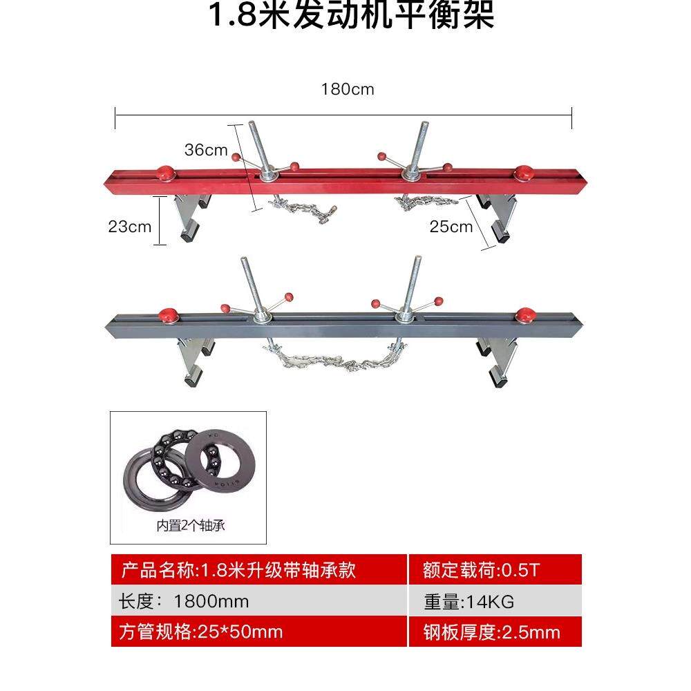 发动机吊架 平衡支架 发动机引擎吊架 翻转架支架 汽车引擎平衡架