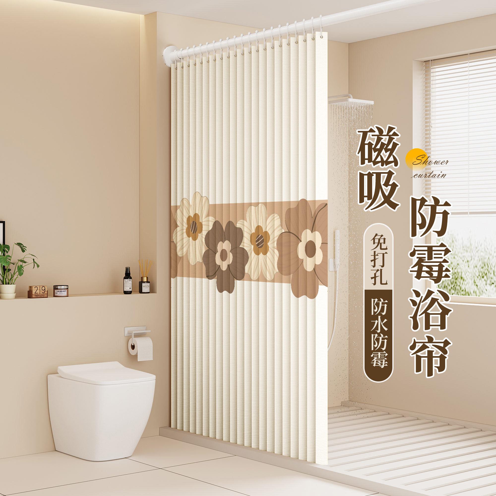 新款折叠浴帘防水防霉浴室隔断帘免打孔卫生间洗澡遮挡帘窗帘挂帘