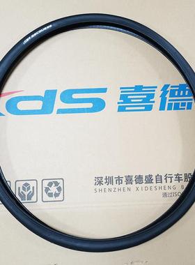 喜德盛公路车原装外胎ad350/300自行车内胎RS380/RC200/rt280轮胎