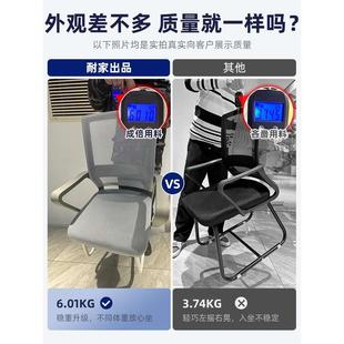 电脑椅子舒服久坐护腰靠背宿舍人体工学习书桌凳员工会议办公座椅