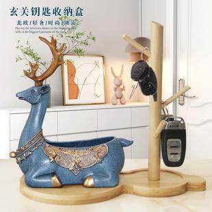 柜装 轻奢高档鹿钥匙收纳玄关摆件客厅创意入户鞋 饰品乔迁新居礼物