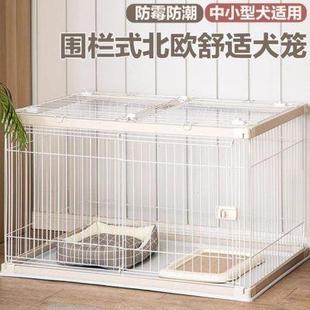 狗笼子狗围栏室内宠物围栏中小型犬狗栅栏防越狱法斗柯基泰迪狗窝