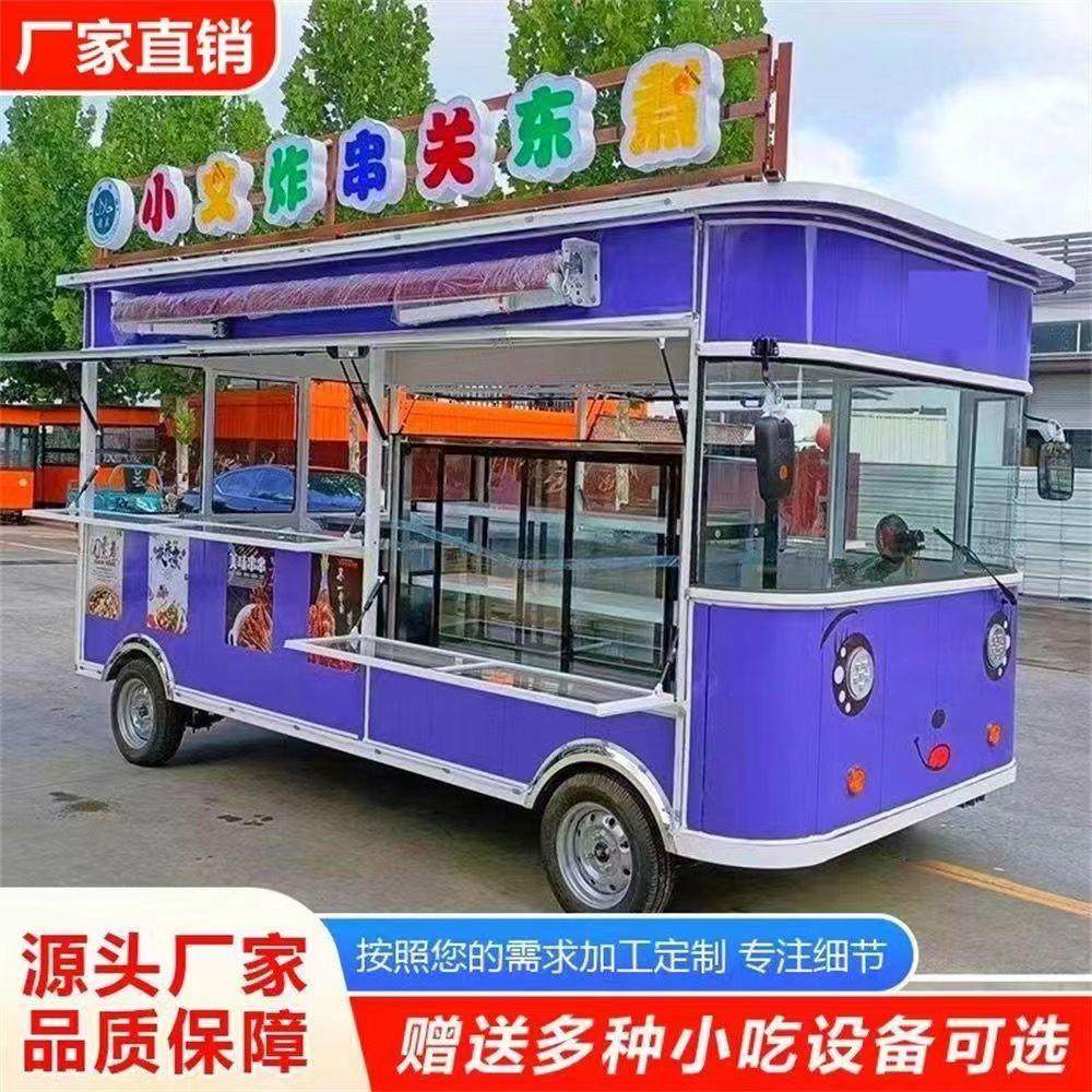 电动四轮小吃车多功能餐车烧烤炸串车可移动早快餐车摆摊定制商用
