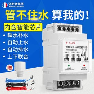 浮球开关水位控制器水泵水箱自动上水水塔抽水排水感应液位继电器