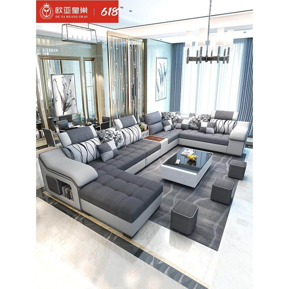 欧亚皇巢布艺沙发组合简约现代小公寓u型客厅乳胶棉麻免洗科技布