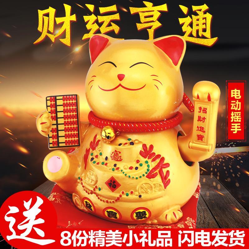 新品创意生日乔迁礼物家用店铺陶瓷招财猫电动摇手客厅摆件家居装