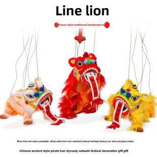 提线狮子中国古风汉服拍摄道具儿童手玩舞狮喜庆新年礼物木偶狮王