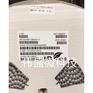 50V 100 220UF 47UF VT贴片铝电解电容10 6.3 5.4