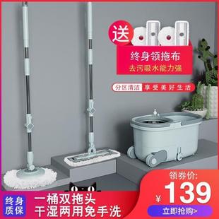 旋转拖把杆通用免手洗拖把家用一拖净墩布桶拖地自动甩干懒人拖布