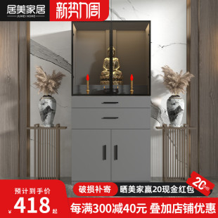 玻璃门佛龛立柜神台供桌家用香案简约佛像观音供奉佛台财神爷柜子