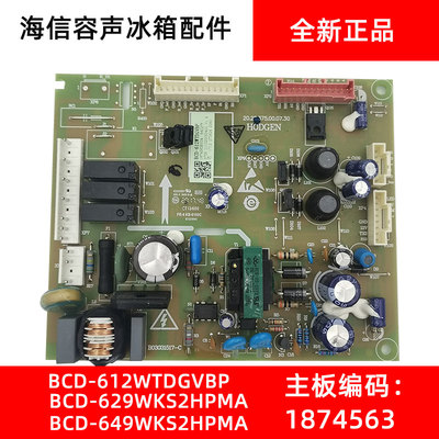 海信容声电脑板629WK主板1874563