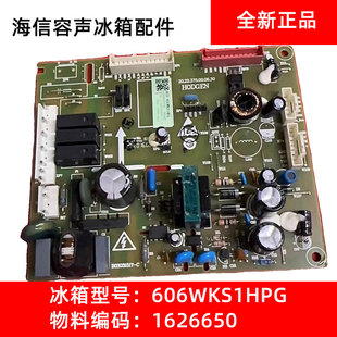 适用全新海信容声冰箱电脑板BCD-606WKS1HPG-519WTVBP主板1626650