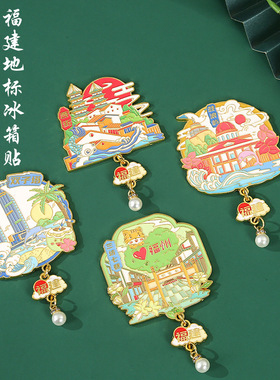 福建厦门鼓浪屿双子塔泉州文创金属磁吸冰箱贴磁贴旅游景点纪念品