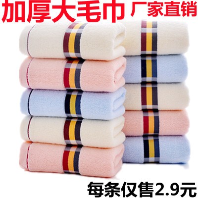 10条毛巾纯棉洗脸家用伴手结婚