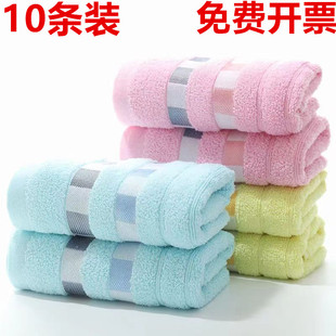 纯棉毛巾洗脸成人吸水男女家用回礼全棉定制llogo批 10条装 发