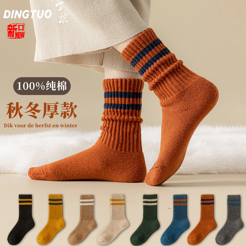 丁驼中筒袜女纯棉加绒加厚保暖