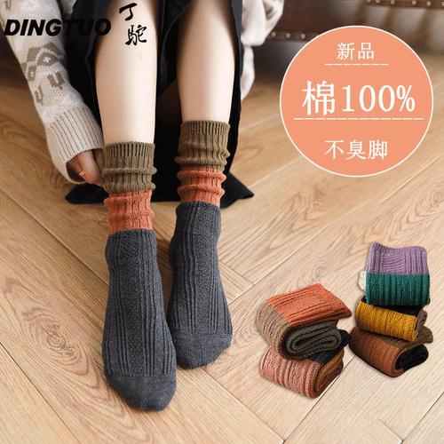 袜子女中筒袜ins潮韩国纯棉加厚