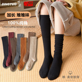 长筒袜子女中筒袜春秋纯棉高腰小腿袜jk高筒黑色堆堆袜女士长袜子