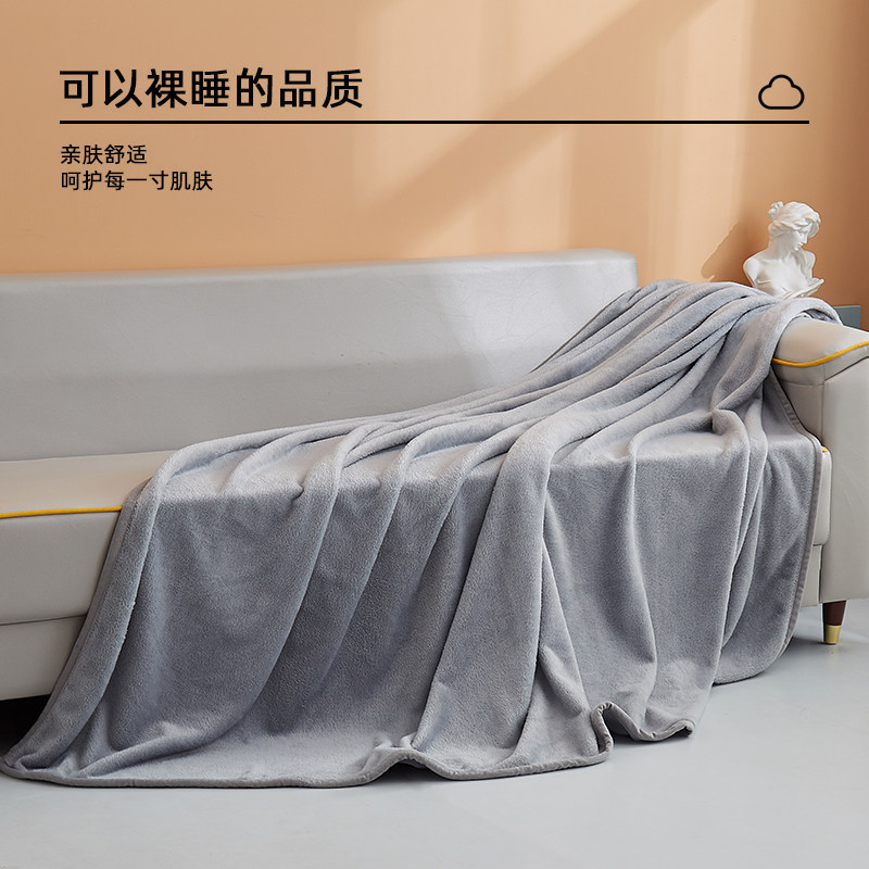 毛毯夏季空调被沙发子床盖