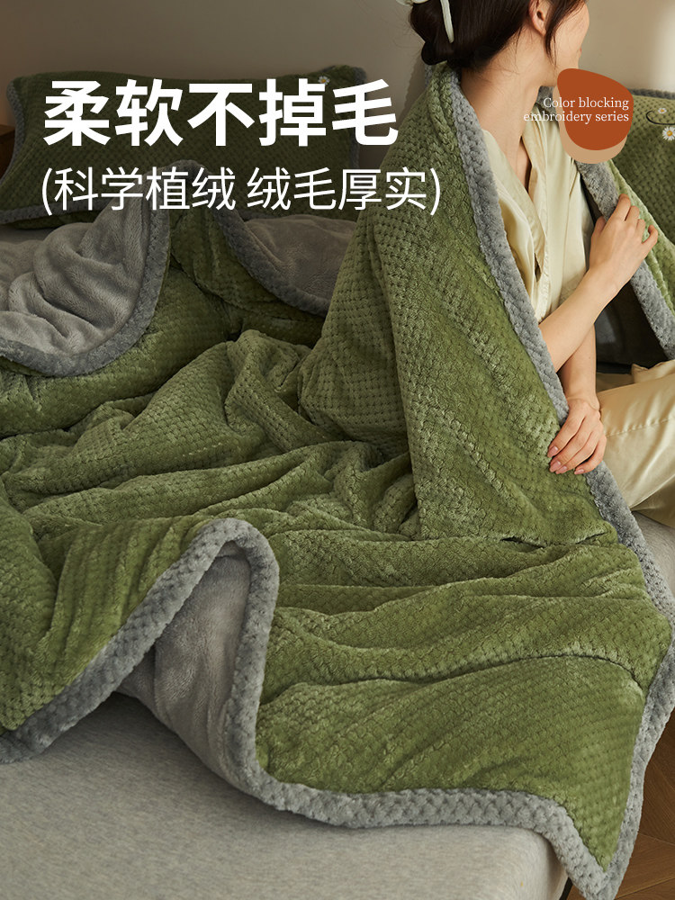 毛毯冬季加厚绒床单被子珊