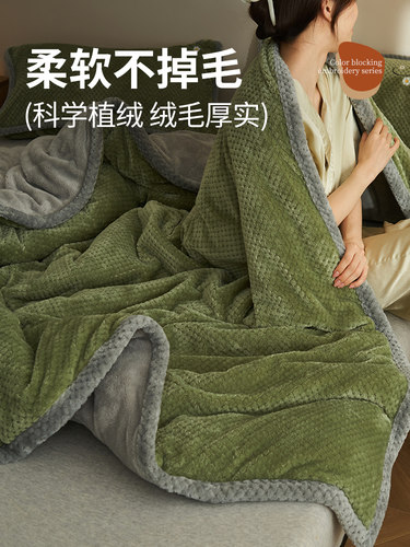 毛毯冬季加厚绒床单被子珊