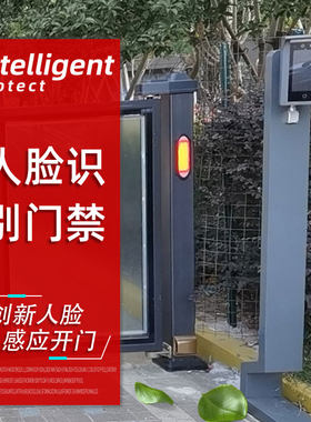 小区人行通道门禁立柱DS-K1T671M防水罩工厂学校自动电动广告门