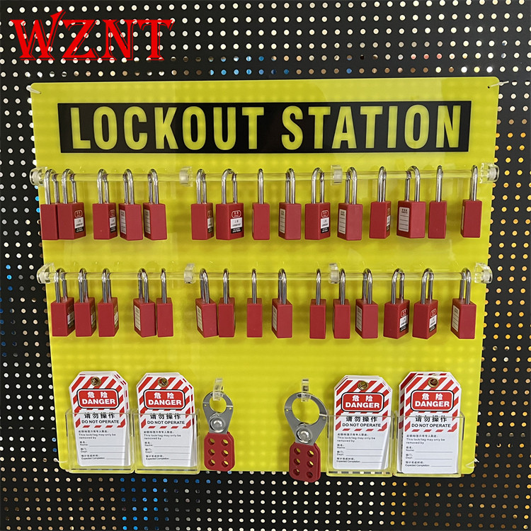 WZNT6锁挂板停工工作站挂牌特殊用锁
