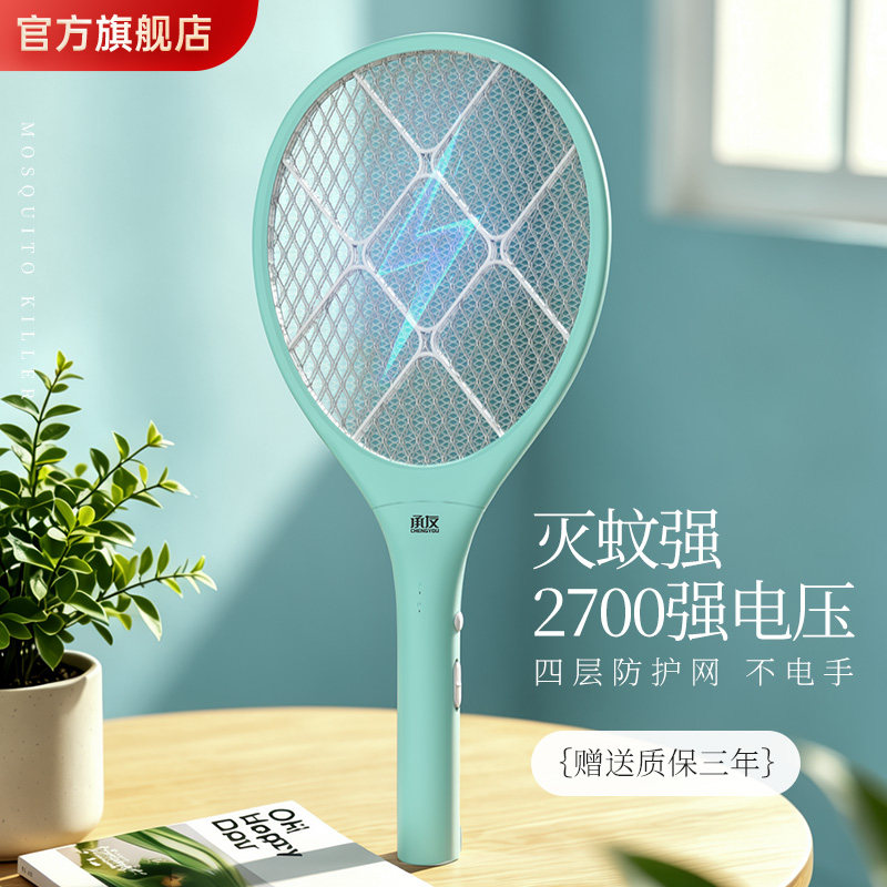 电蚊拍充电式家用强电压密网锂电轻便灭蚊器蚊虫苍蝇神器2026新款