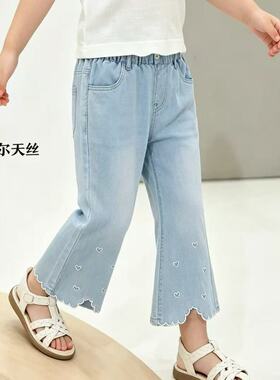 【蓝桔气泡】H26178夏季女童莱赛尔微喇牛仔裤爱心刺绣九分裤