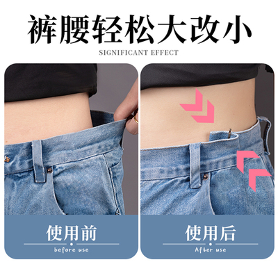 跨境欧美裤子腰神隐形器裤腰大改小夹子别针腰围调节免缝固定夹饰