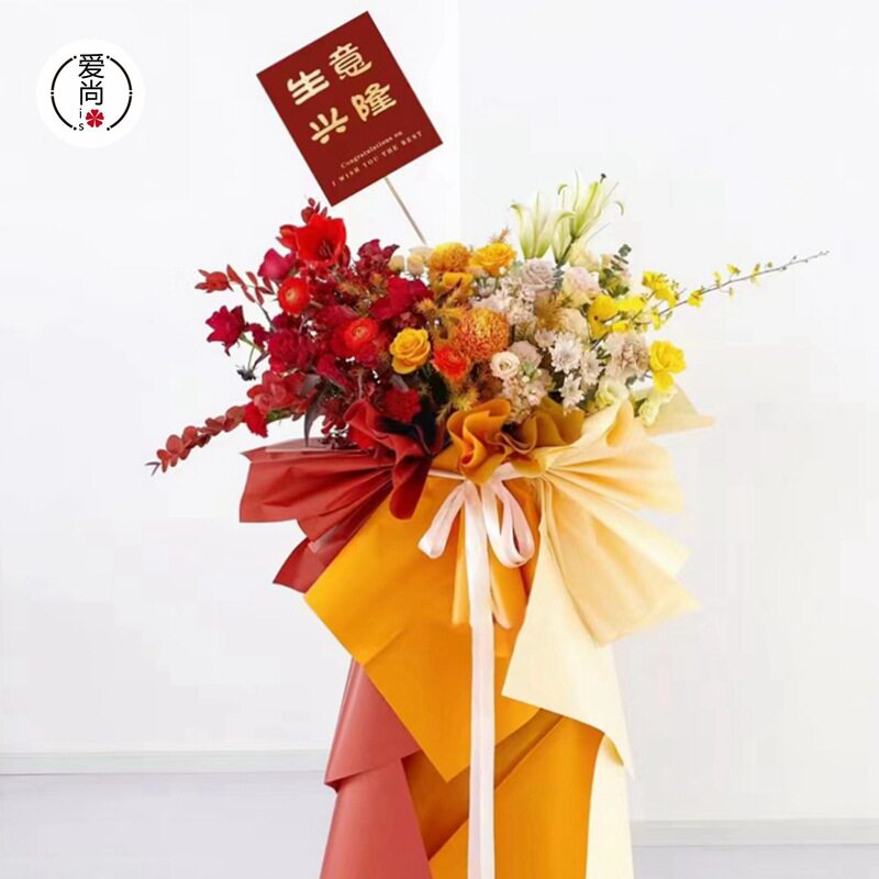 国风开业大吉花篮卡片生意兴隆乔迁平安喜乐烫金贺卡花店花艺资材