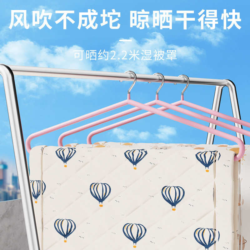 不锈钢大衣架家用晾被子床单专用长衣架宿舍阳台凉晒被套加粗浸胶