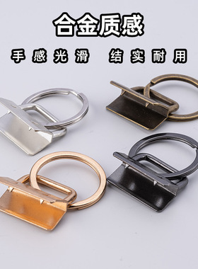 新款钥匙圈合金圆形可拆卸防锈弹簧圈快挂扣亚马逊货源饰品钥匙扣