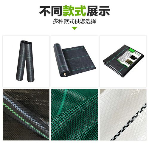 跨境爆款农用防草布果园专用黑色抗老化户外园艺加厚黑地膜除草布