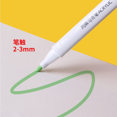 乔尔乔内丙烯马克笔 马卡龙48色系可水洗彩色笔水性软头彩笔