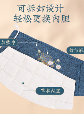 电加热暖手暖腰宝 宫暖护腰带暖肚子姨妈腰部暖胃电加热敷袋