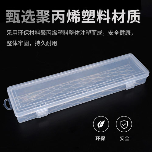 长条工具盒 14寸零件盒透明元件盒 透明盒子首饰小工具收纳小箱子