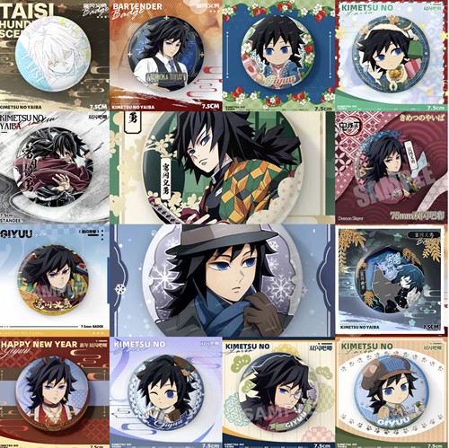 【富冈义勇个人池】鬼灭之刃水柱吧唧谷子动漫周边徽章挂饰挂件