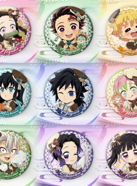 鬼灭之刃周边新款75mm双闪徽章富冈义勇炭治郎无一郎吧唧谷子挂饰